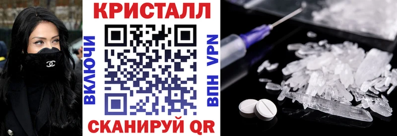 где найти   Петропавловск-Камчатский  АМФЕТАМИН VHQ 