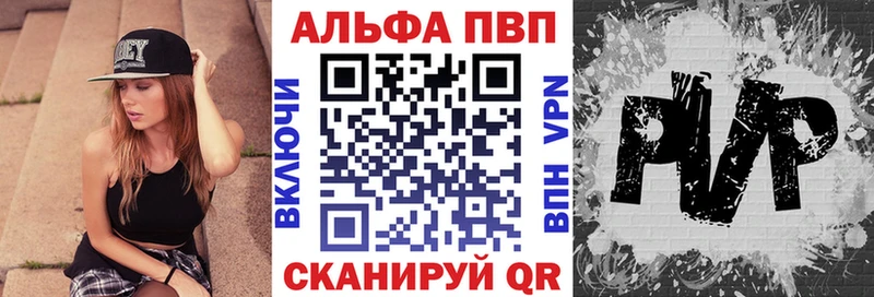 A-PVP мука  Петропавловск-Камчатский 