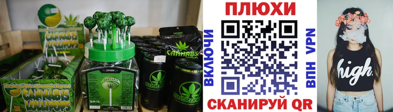 Еда ТГК марихуана  как найти наркотики  Петропавловск-Камчатский 