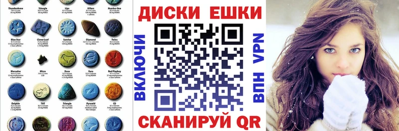 ЭКСТАЗИ таблы  Петропавловск-Камчатский 