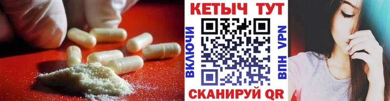 КЕТАМИН VHQ  площадка телеграм  Петропавловск-Камчатский 