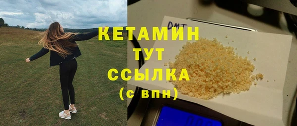 круглые Армянск