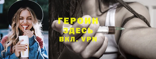 spice Арсеньев
