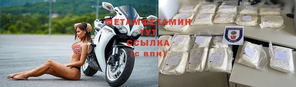 spice Арсеньев