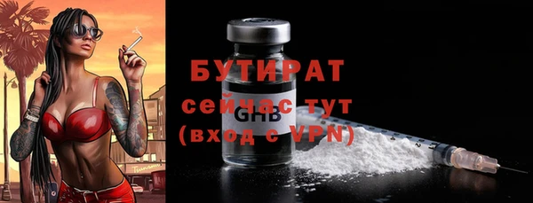 круглые Армянск