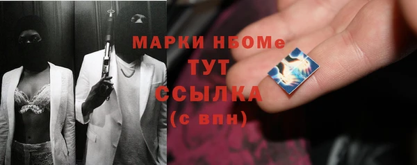 jwh Аркадак