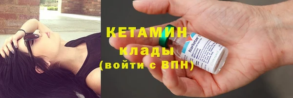 круглые Армянск