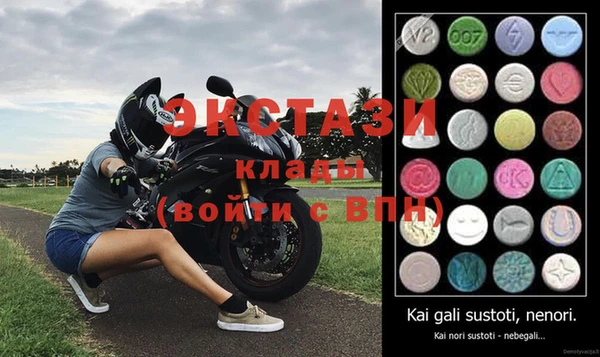 круглые Армянск