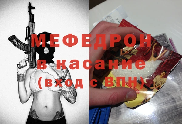 spice Арсеньев
