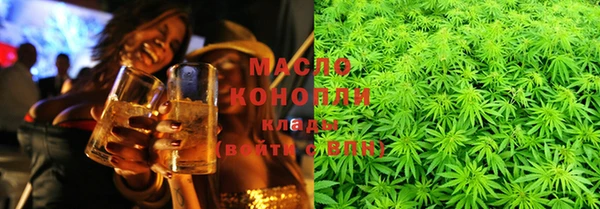 круглые Армянск