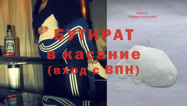jwh Аркадак