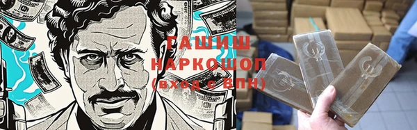 spice Арсеньев