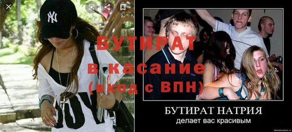 spice Арсеньев