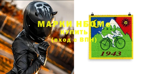 jwh Аркадак