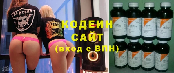 круглые Армянск