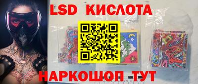 гидропоника Когалым