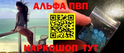 героин Ковров