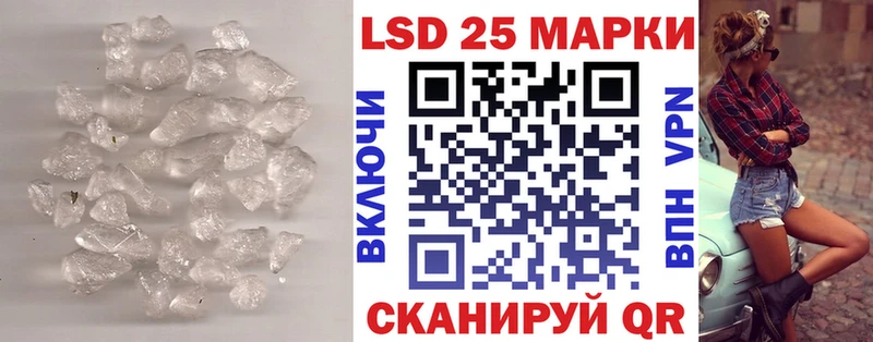 LSD-25 экстази ecstasy Петропавловск-Камчатский