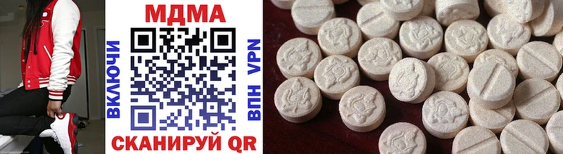 MDMA молли  магазин продажи   mega как зайти  Петропавловск-Камчатский 