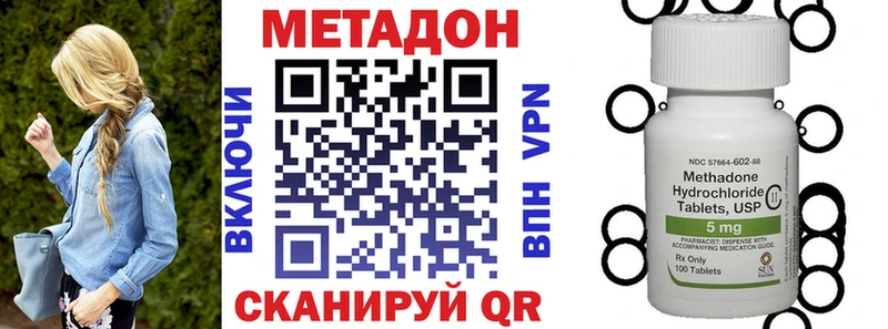 кракен вход  Петропавловск-Камчатский  МЕТАДОН мёд 