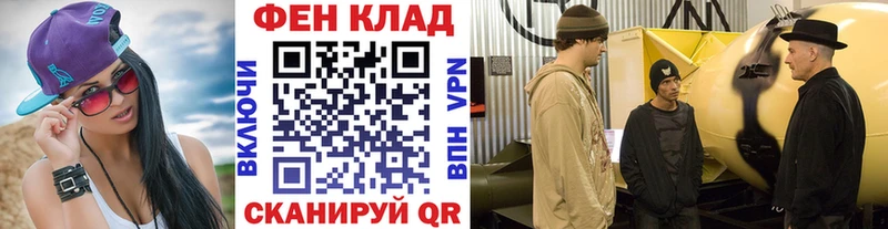 где найти наркотики Петропавловск-Камчатский Первитин пудра
