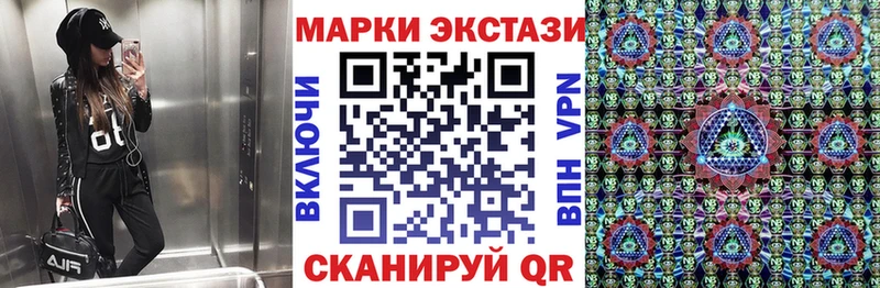 где найти   Петропавловск-Камчатский  OMG рабочий сайт  Наркотические марки 1,8мг 
