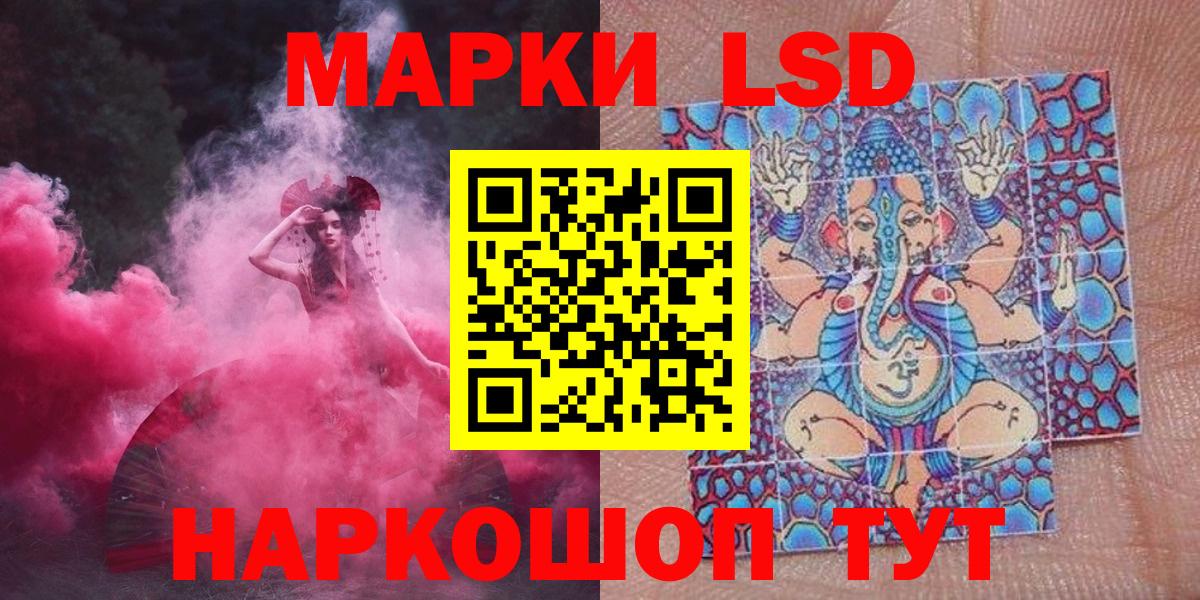 Конопля  КОКАИН  Вход с VPN  ГАШ  Мефедрон кристаллы  Экстази  Петропавловск-Камчатский  ГАШ 