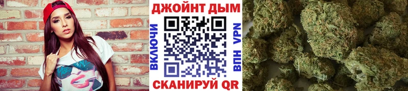 как найти   Петропавловск-Камчатский  Марихуана план 